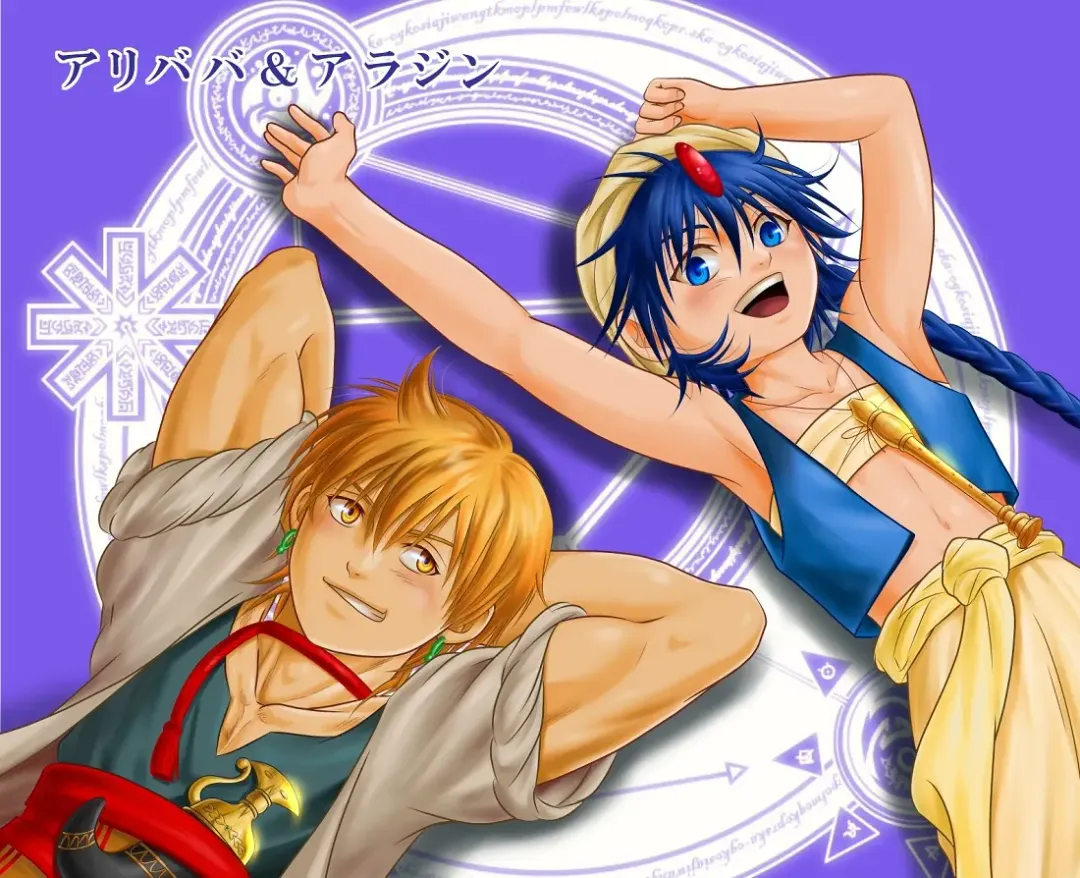 [Keisuke] Be Positive!! Fhentai - Page 46