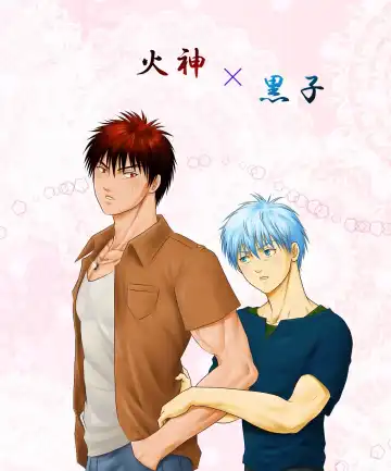 [Keisuke] Be Positive!! Fhentai - Page 45