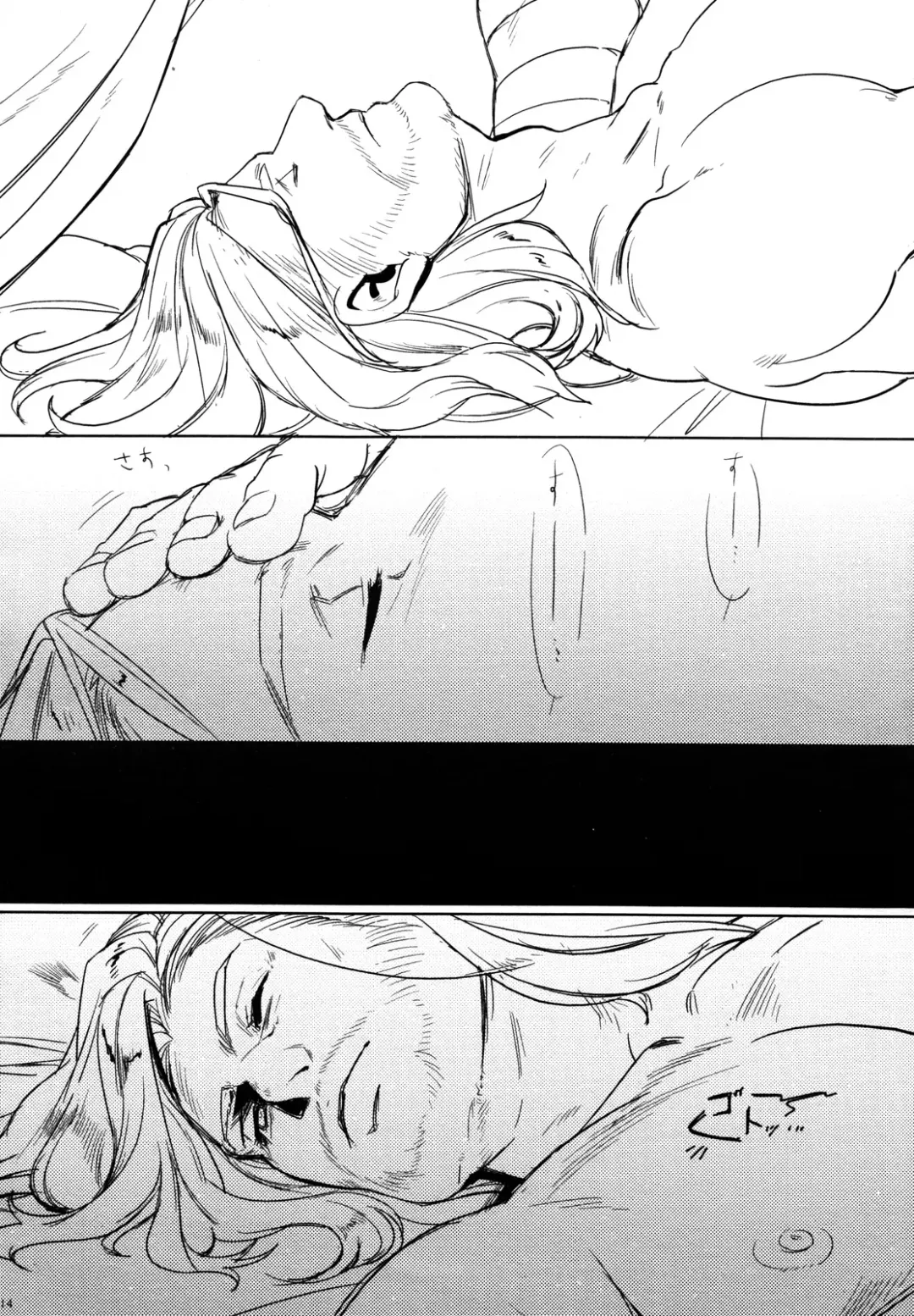 THY DEEDS Fhentai - Page 13