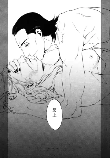 THY DEEDS Fhentai - Page 23