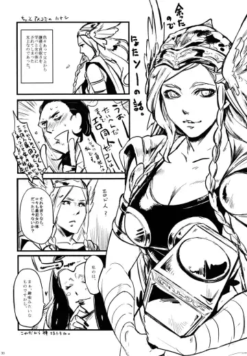 THY DEEDS Fhentai - Page 29