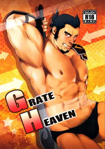 Read [Mizuki Gai] GRATE HEAVEN - Fhentai