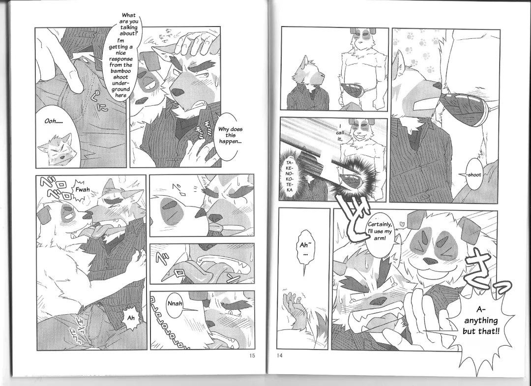 [Cotton - Ryuuta] Humi-Tsuto vol.2 Fhentai - Page 8