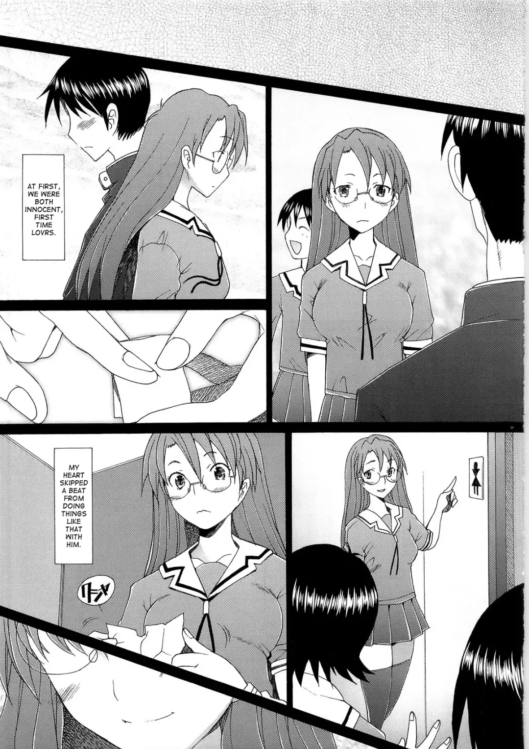 [Sakai Hamachi] Yomiyomi Fhentai - Page 9
