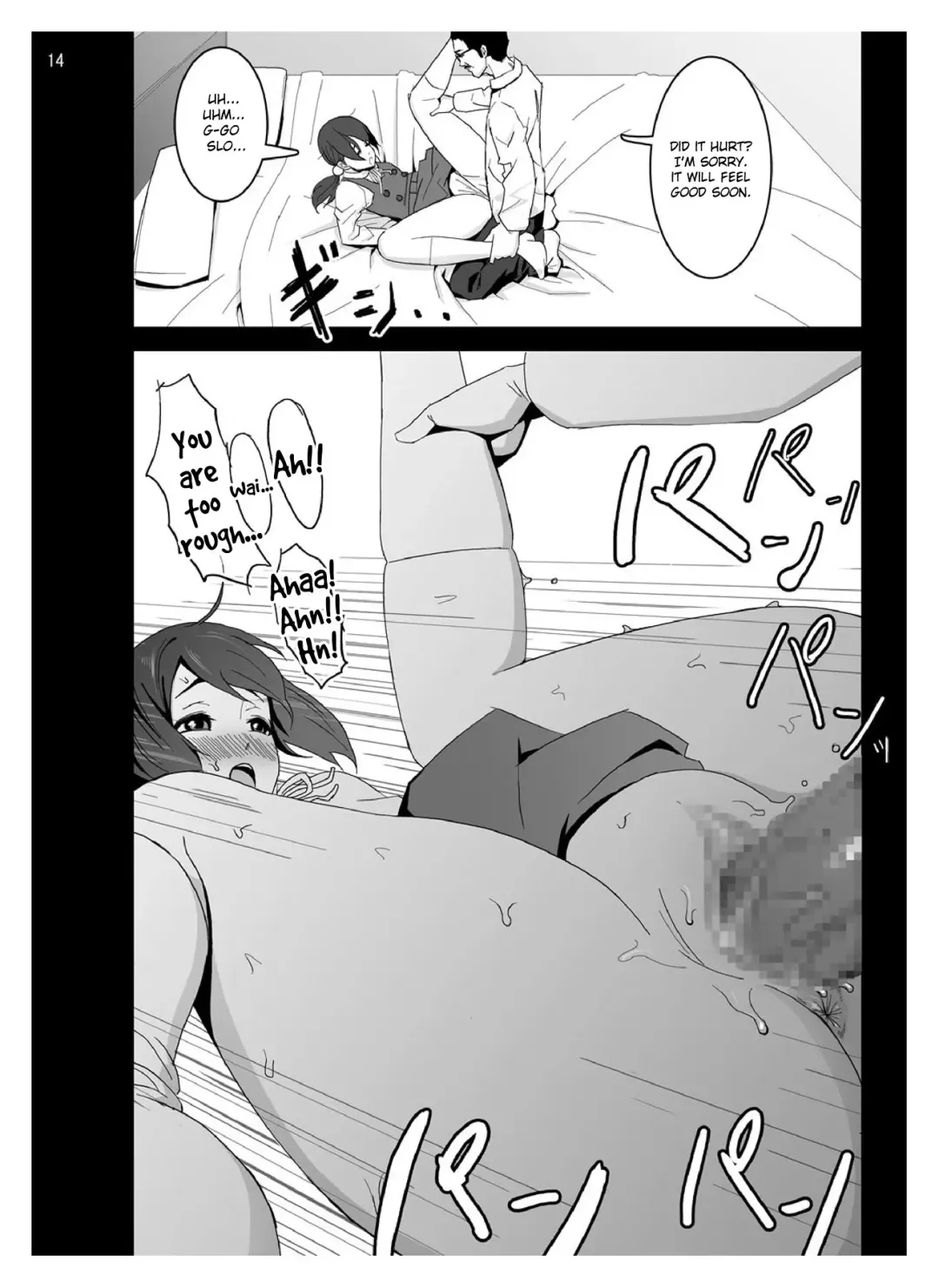 [Ahiru - Autumm] Tamako Secret Fhentai - Page 13