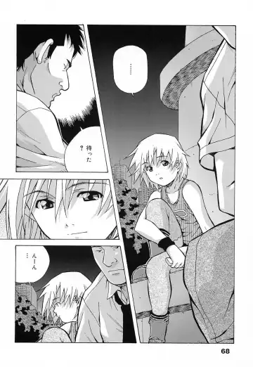 [Amano Youki] Tenshi Yattemasu! -Angelic work- Fhentai.net - Page 67