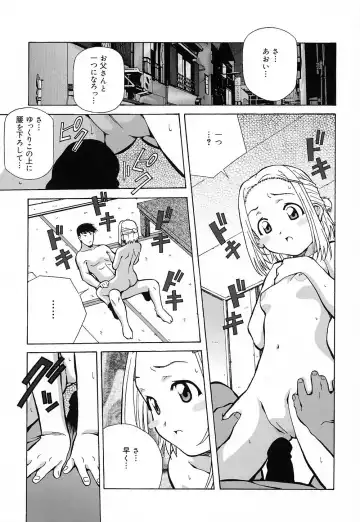 [Amano Youki] Tenshi Yattemasu! -Angelic work- Fhentai.net - Page 90