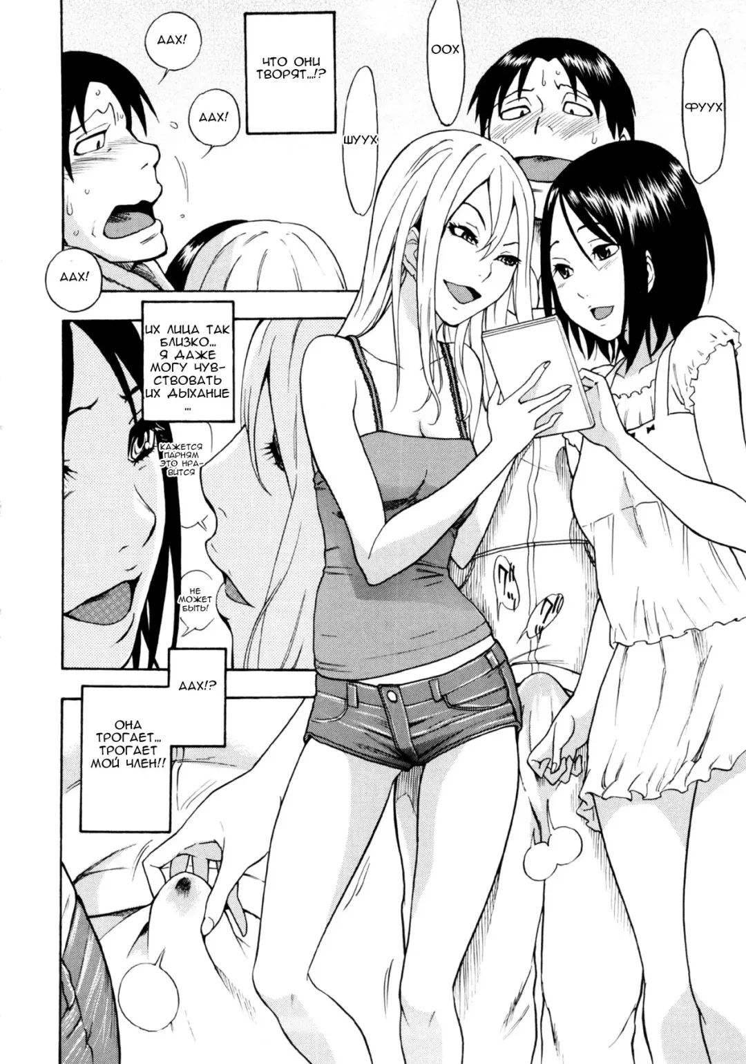 [Shiden Akira] AV Shop no Yoru no Yume | Видео-салон для взрослых Fhentai - Page 6