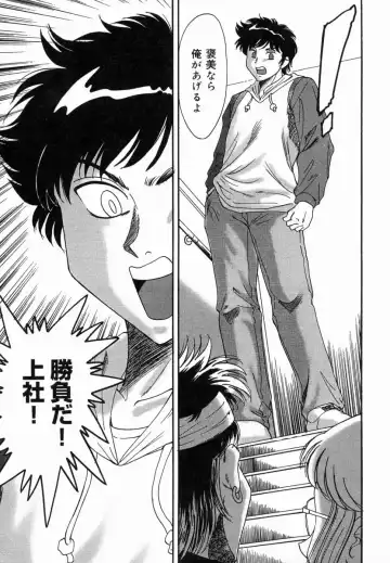 [Chanpon Miyabi] Onee-san Inran Kyoushitsu Fhentai - Page 107