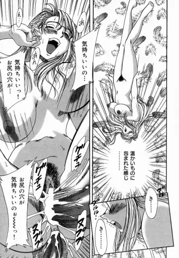 [Chanpon Miyabi] Onee-san Inran Kyoushitsu Fhentai - Page 113