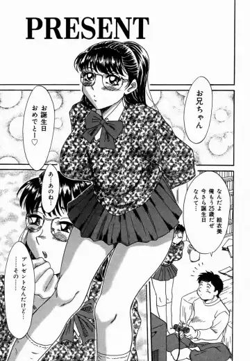 [Chanpon Miyabi] Onee-san Inran Kyoushitsu Fhentai - Page 151