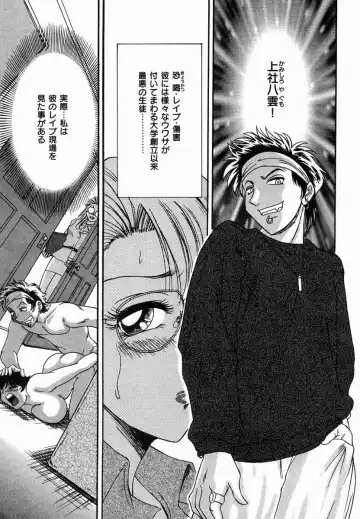 [Chanpon Miyabi] Onee-san Inran Kyoushitsu Fhentai - Page 69