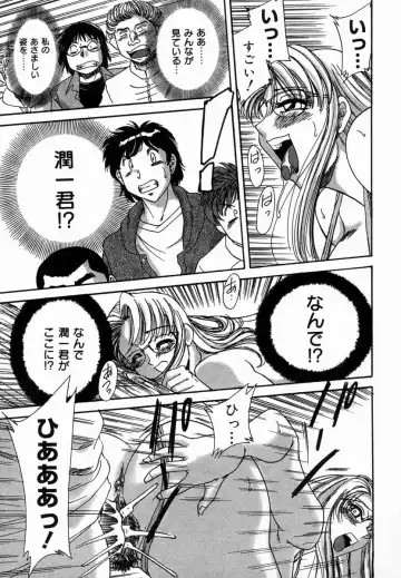 [Chanpon Miyabi] Onee-san Inran Kyoushitsu Fhentai - Page 93