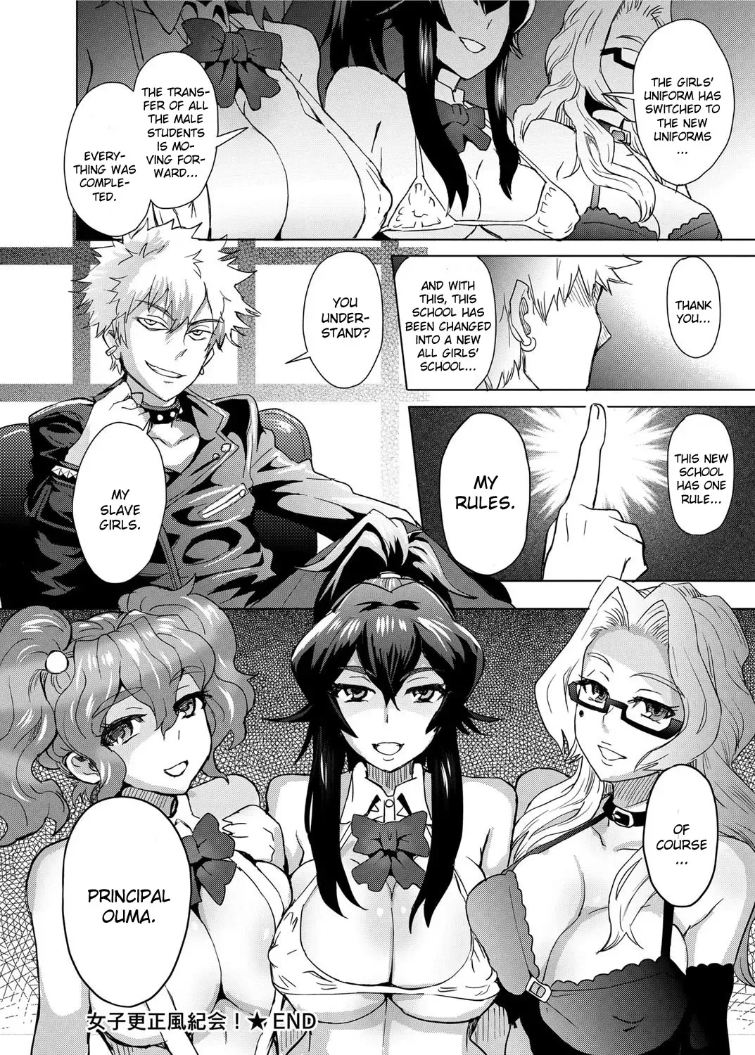 [Itou Eight] Joshi Kousei Fuuki Kai! - A School Committee for Discipline Ch. 4 Fhentai - Page 16