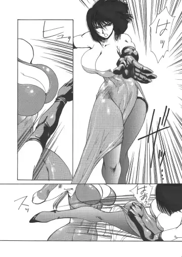 [Yuri Ai] Murasaki Fhentai - Page 6