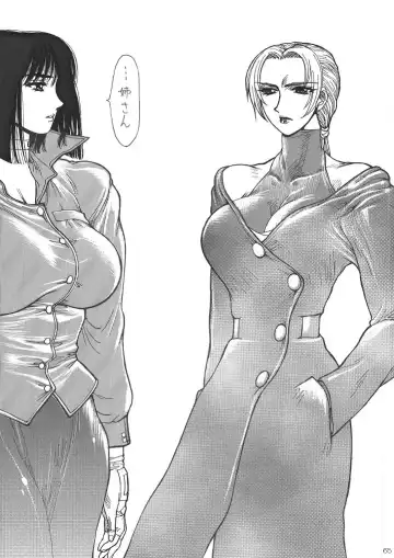 [Yuri Ai] Murasaki Fhentai - Page 66