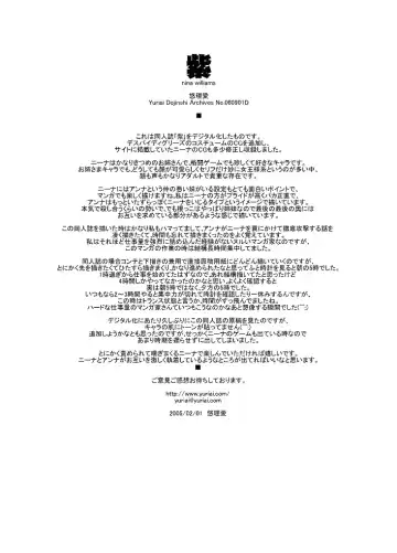 [Yuri Ai] Murasaki Fhentai - Page 73