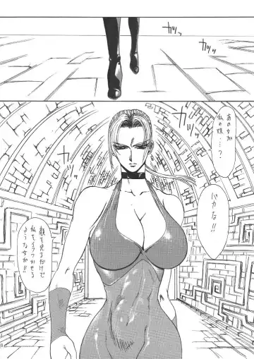 [Yuri Ai] Murasaki Fhentai - Page 9