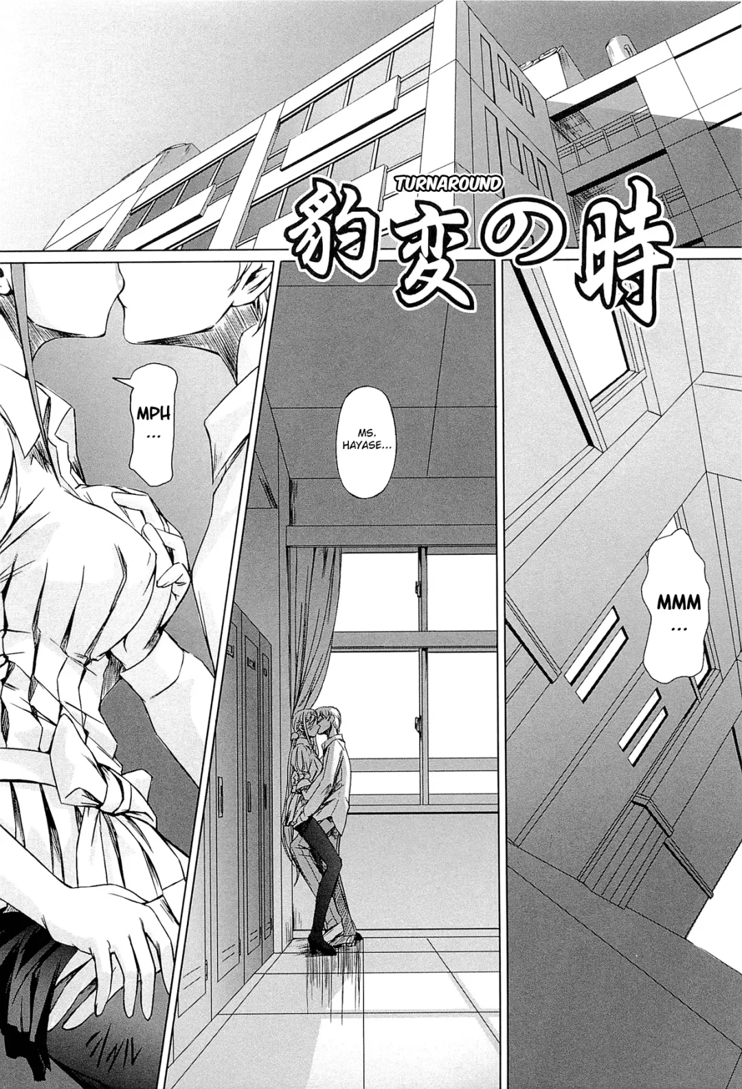 [Nakadera Akira] Onna Kyoushi no Renai Jijou ~ Watashi, Oshiego to Shichaimashita ~ Fhentai - Page 32