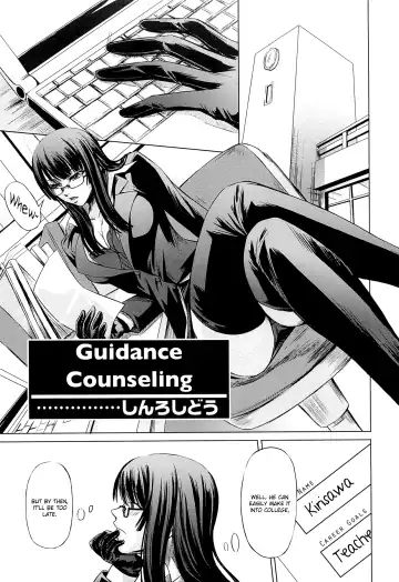 [Nakadera Akira] Onna Kyoushi no Renai Jijou ~ Watashi, Oshiego to Shichaimashita ~ Fhentai - Page 10