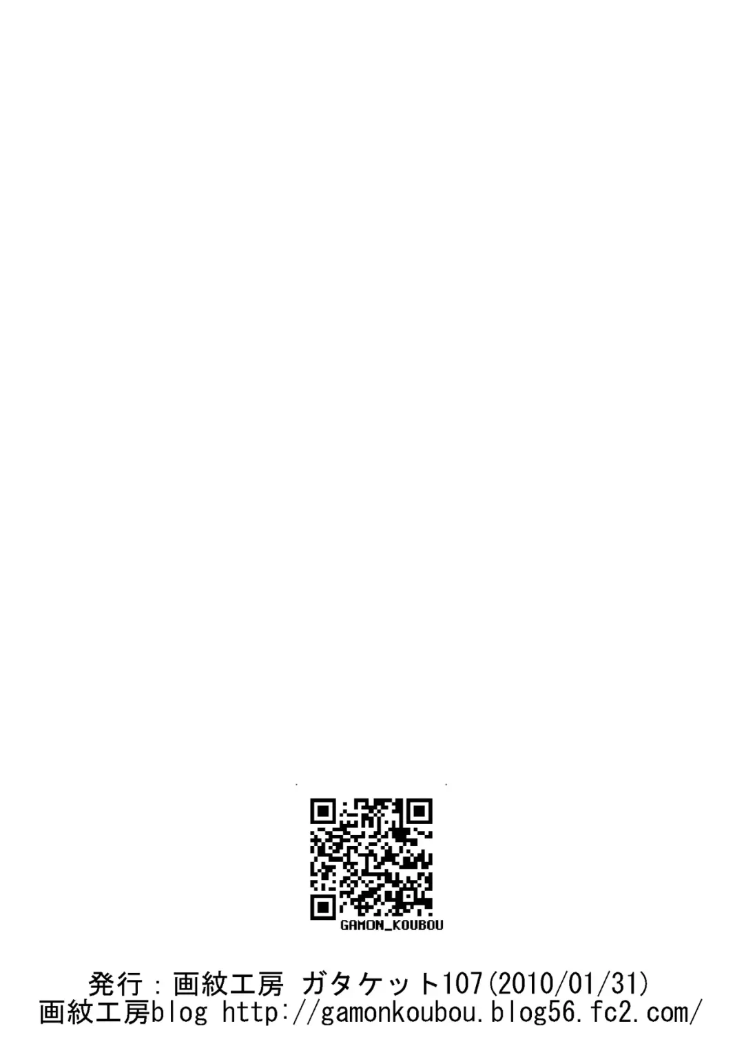 [Inomaru] Walk This Nameless Way -Like a SLAVE- Fhentai - Page 10