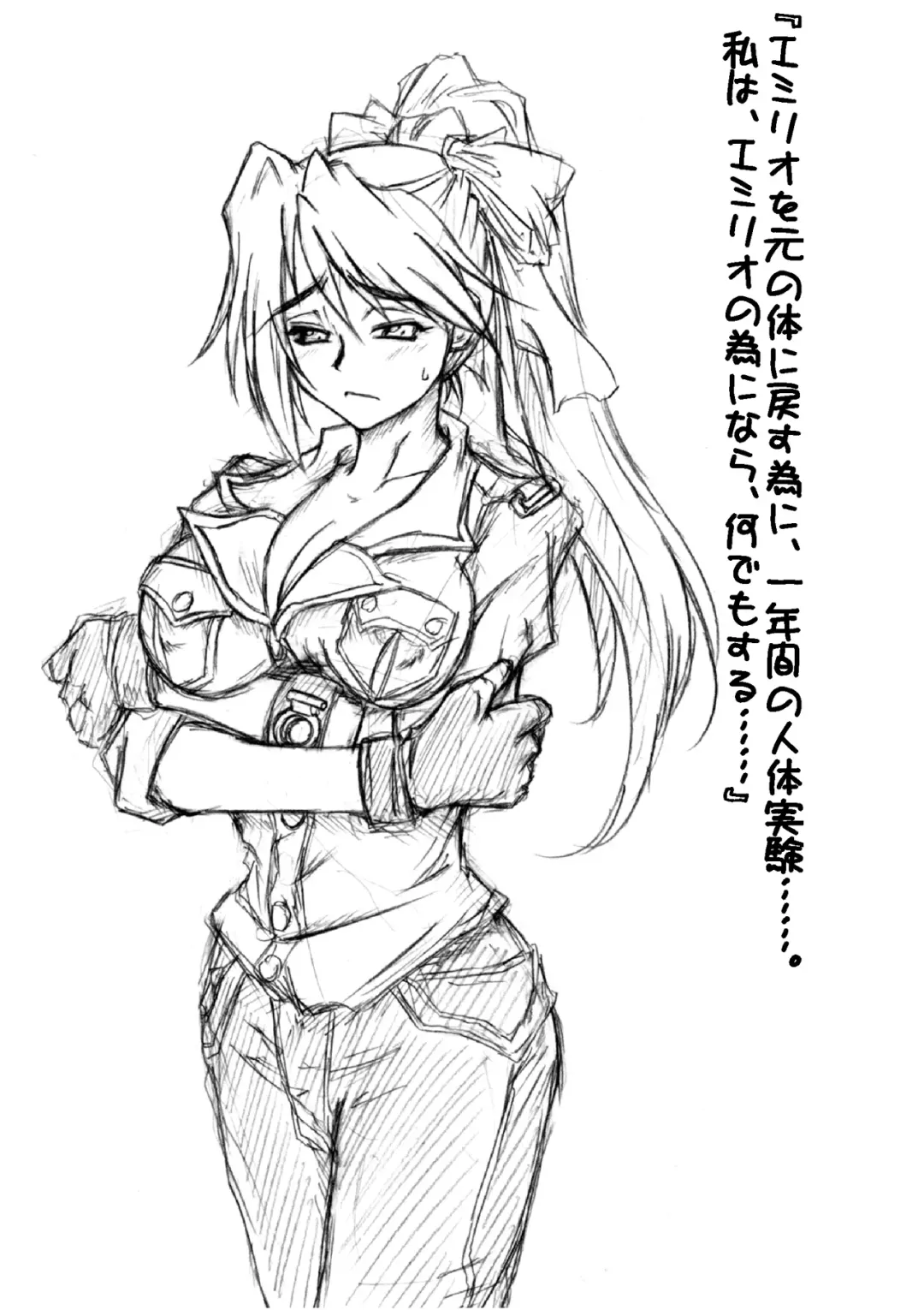 [Inomaru] Walk This Nameless Way -Like a SLAVE- Fhentai - Page 2