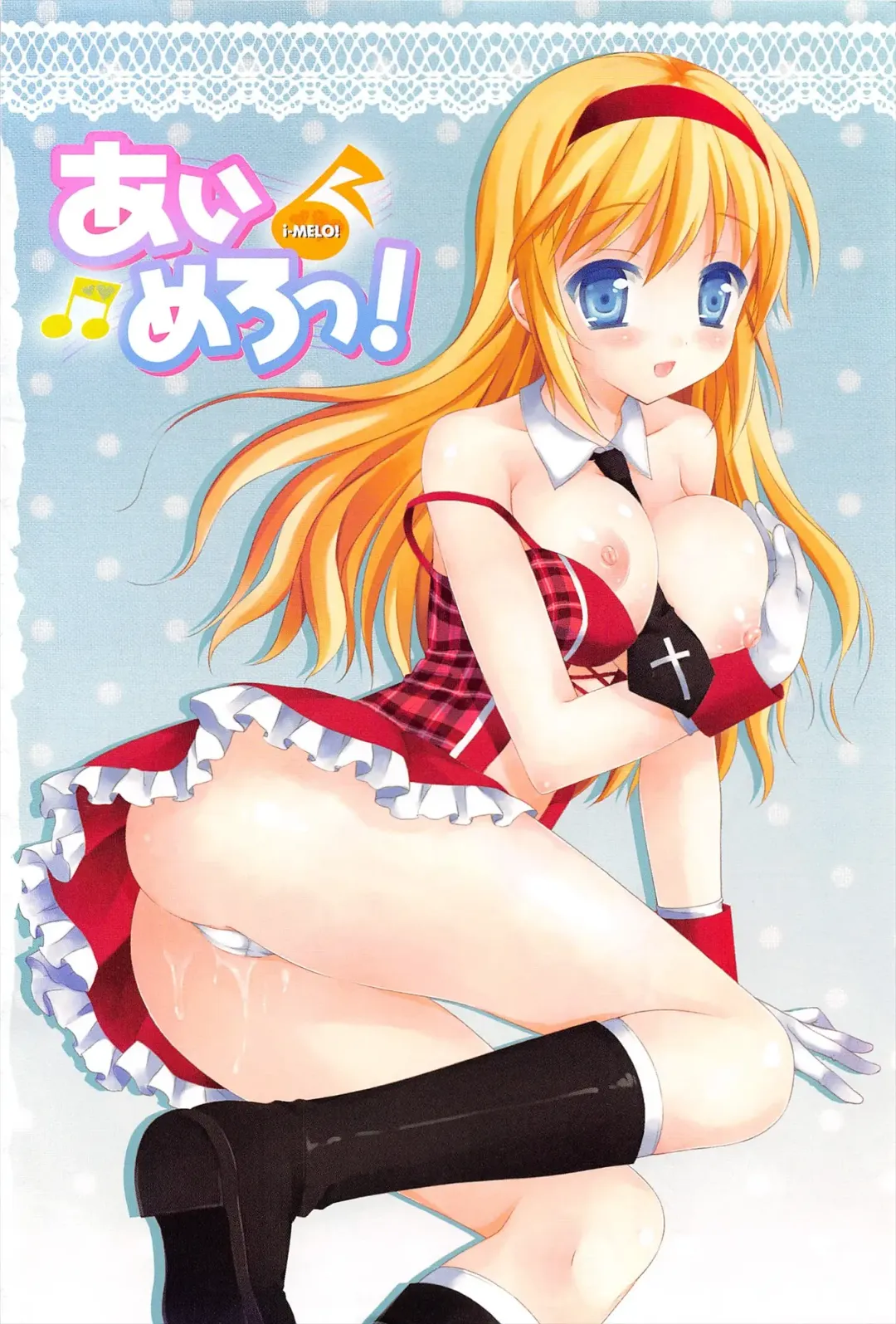 [Chidorinu] Rensou Otome Fhentai - Page 6