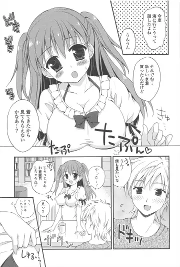 [Chidorinu] Rensou Otome Fhentai - Page 169