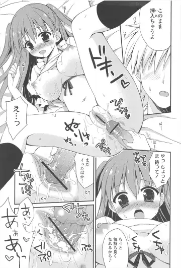 [Chidorinu] Rensou Otome Fhentai - Page 179