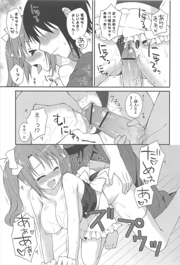 [Chidorinu] Rensou Otome Fhentai - Page 35