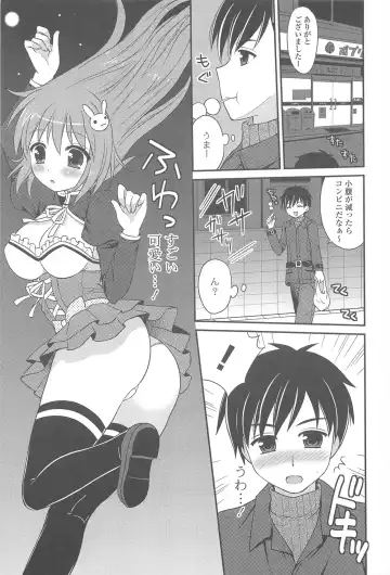 [Chidorinu] Rensou Otome Fhentai - Page 79
