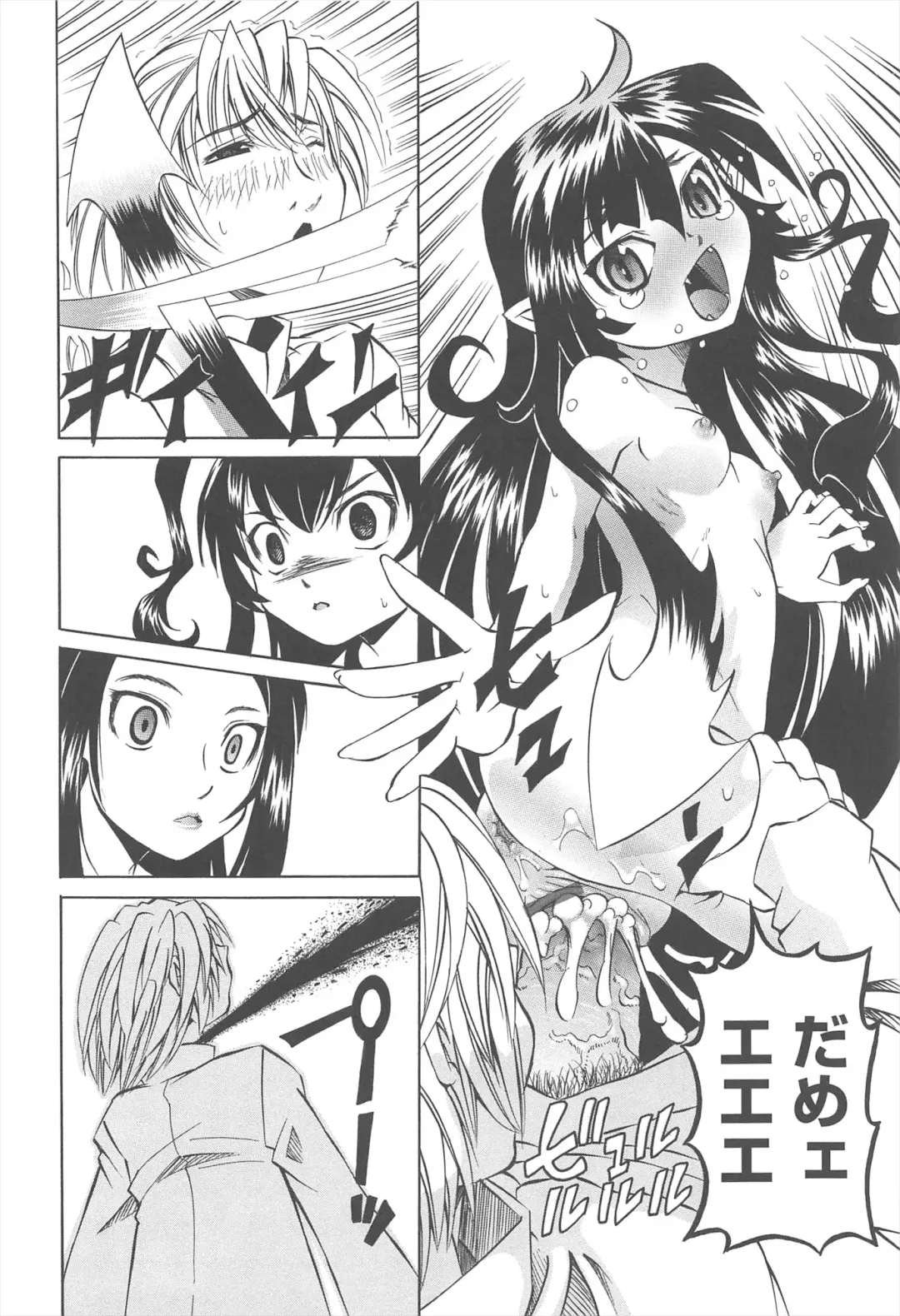 [Mihoshi Kurage] Hokenshitsu de no Kiken na Shoujo no Okashikata Fhentai - Page 165