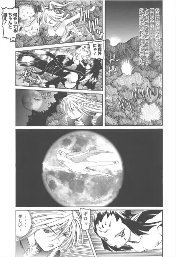 [Mihoshi Kurage] Hokenshitsu de no Kiken na Shoujo no Okashikata Fhentai - Page 190