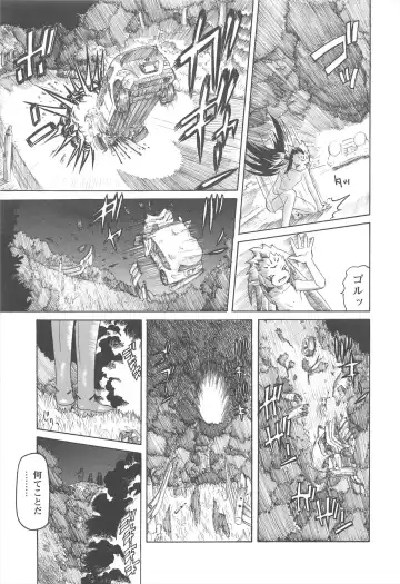 [Mihoshi Kurage] Hokenshitsu de no Kiken na Shoujo no Okashikata Fhentai - Page 192