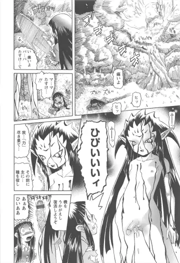 [Mihoshi Kurage] Hokenshitsu de no Kiken na Shoujo no Okashikata Fhentai - Page 193