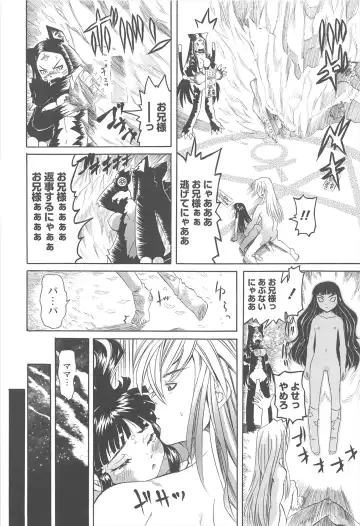 [Mihoshi Kurage] Hokenshitsu de no Kiken na Shoujo no Okashikata Fhentai - Page 199