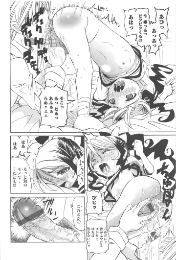 [Mihoshi Kurage] Hokenshitsu de no Kiken na Shoujo no Okashikata Fhentai - Page 21