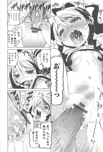 [Mihoshi Kurage] Hokenshitsu de no Kiken na Shoujo no Okashikata Fhentai - Page 23