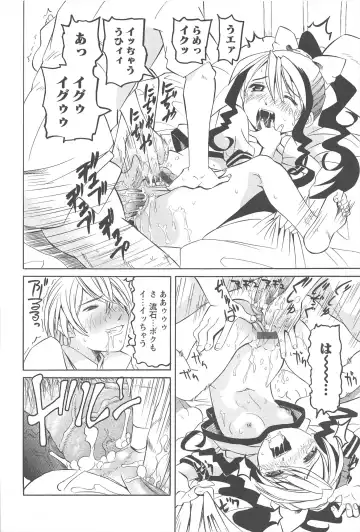 [Mihoshi Kurage] Hokenshitsu de no Kiken na Shoujo no Okashikata Fhentai - Page 31