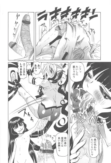 [Mihoshi Kurage] Hokenshitsu de no Kiken na Shoujo no Okashikata Fhentai - Page 73