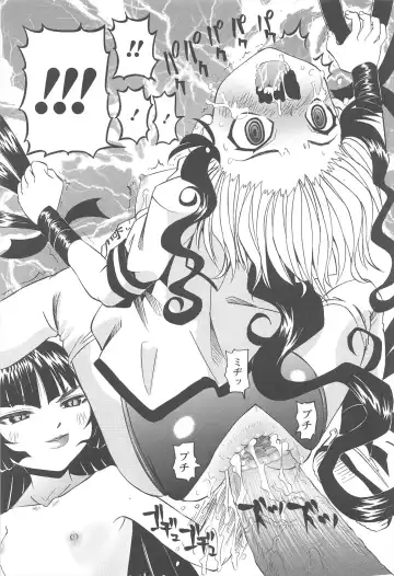 [Mihoshi Kurage] Hokenshitsu de no Kiken na Shoujo no Okashikata Fhentai - Page 75