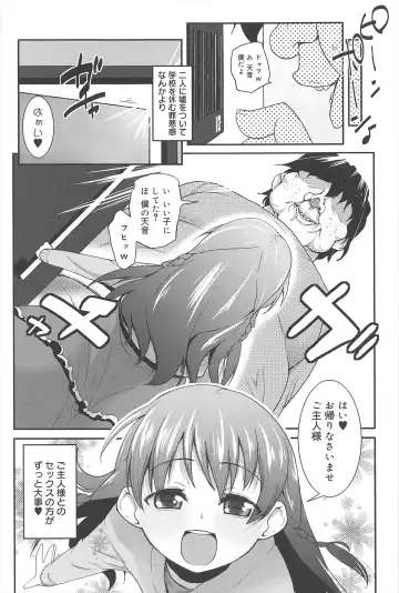 [Maeshima Ryou] Vanilla Essence Fhentai - Page 126