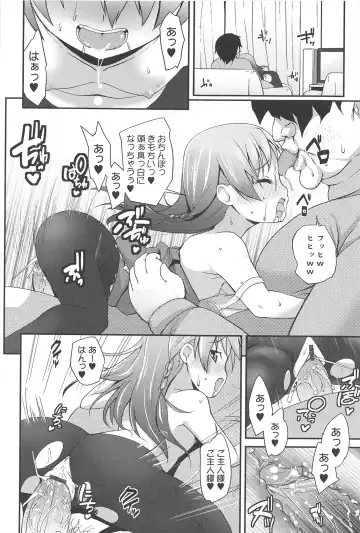 [Maeshima Ryou] Vanilla Essence Fhentai - Page 132