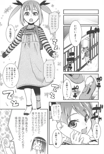 [Maeshima Ryou] Vanilla Essence Fhentai - Page 145