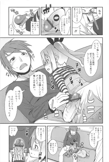 [Maeshima Ryou] Vanilla Essence Fhentai - Page 147