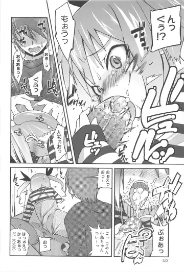 [Maeshima Ryou] Vanilla Essence Fhentai - Page 150