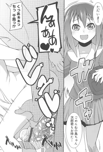 [Maeshima Ryou] Vanilla Essence Fhentai - Page 156