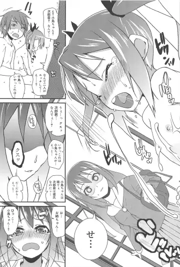 [Maeshima Ryou] Vanilla Essence Fhentai - Page 157