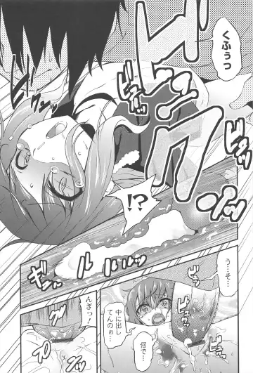 [Maeshima Ryou] Vanilla Essence Fhentai - Page 169