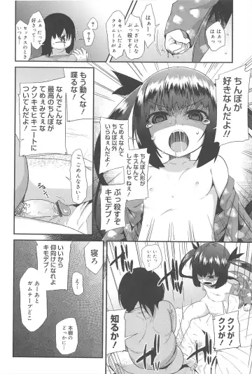 [Maeshima Ryou] Vanilla Essence Fhentai - Page 180